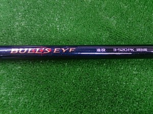 ブルーズアイ　遠投3-520ＰＫ